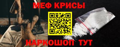 тгк Мариинск