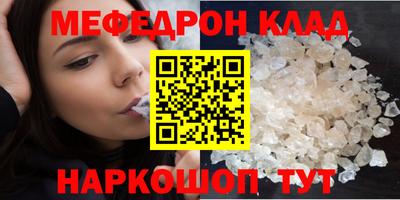 соль курить ск Малгобек