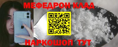 соль курить ск Малгобек