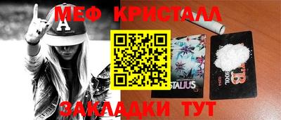 соль курить ск Малгобек