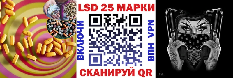 LSD-25 экстази кислота Ульяновск