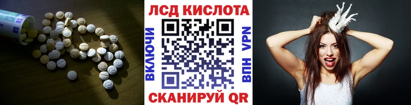 ЛСД экстази ecstasy  mega зеркало  Ульяновск 
