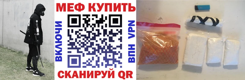 МЕФ mephedrone  Ульяновск 