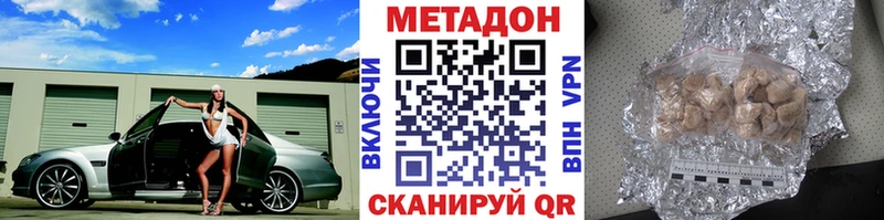 МЕГА ссылка  Ульяновск  МЕТАДОН мёд  даркнет сайт 