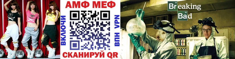 Первитин Декстрометамфетамин 99.9%  закладка  Ульяновск 