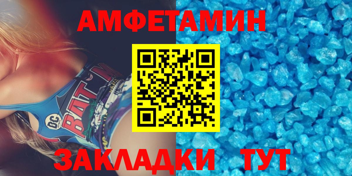 Метамфетамин мет  Первитин  Ульяновск  Вход с VPN  Метамфетамин мет 