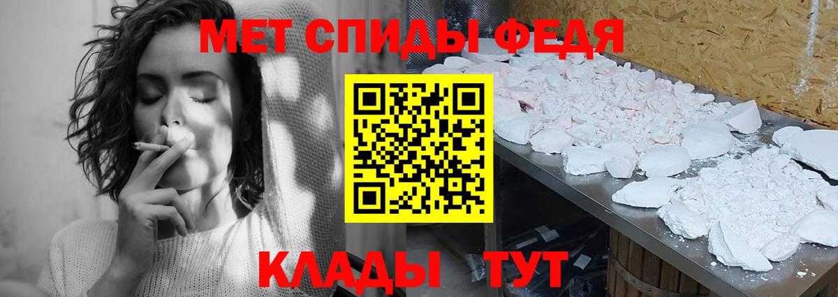 Метамфетамин Декстрометамфетамин 99.9% Ульяновск