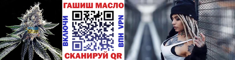 Дистиллят ТГК вейп с тгк хочу наркоту Ульяновск
