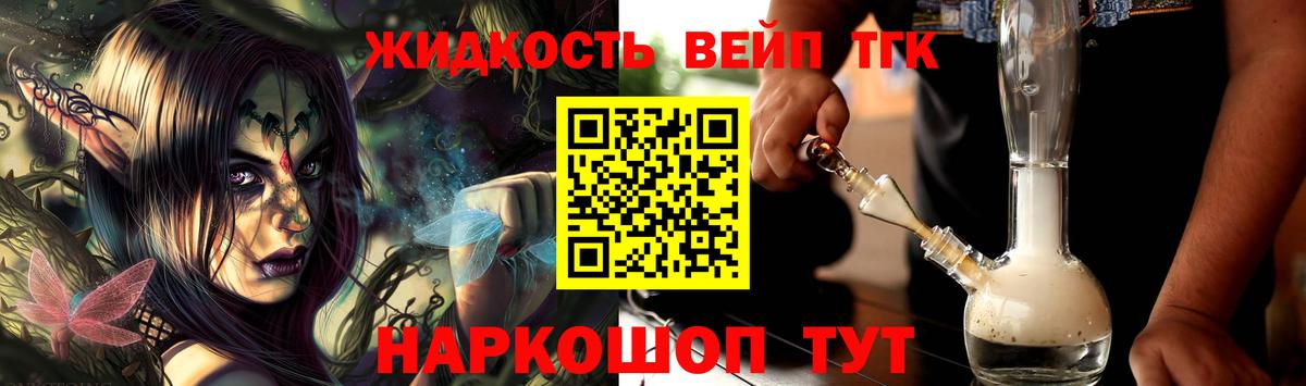Ульяновск  ТГК концентрат  Вход с VPN 