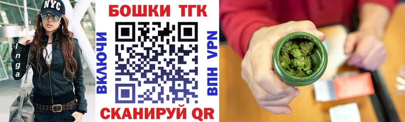 МАРИХУАНА LSD WEED  где продают наркотики  даркнет Telegram  Ульяновск 