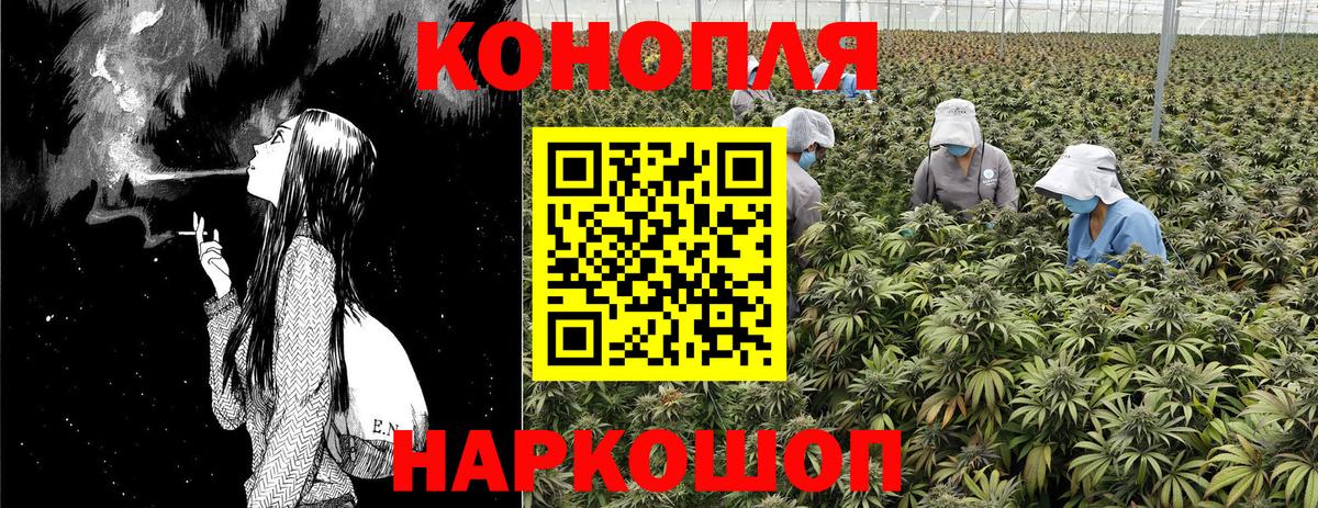 Ульяновск  Конопля планчик  Вход с VPN  Марихуана AK-47 