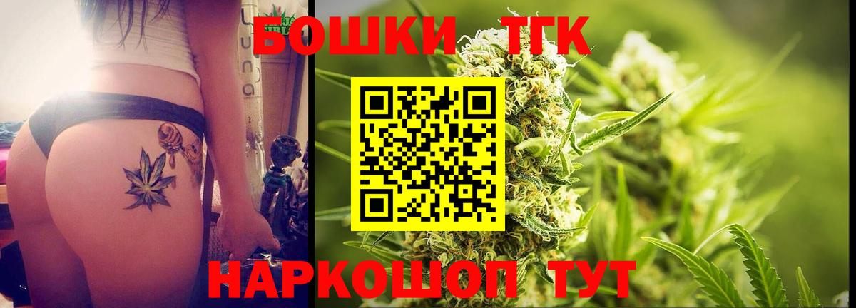 Бошки Шишки Amnesia Ульяновск